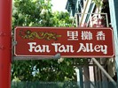 Fan Tan Alley 